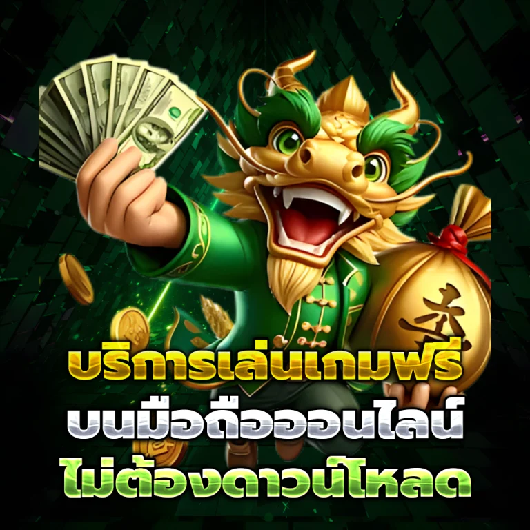 lv68 เครดิตฟรี