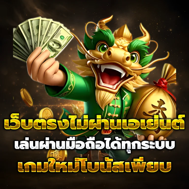 lv68 เว็บตรง