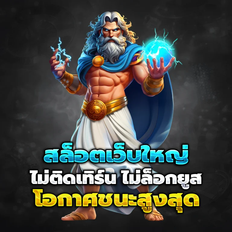 lv68 slot