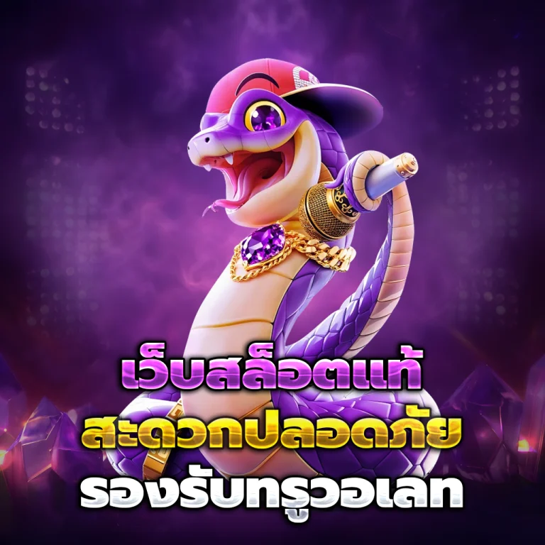 lv68 ทางเข้า