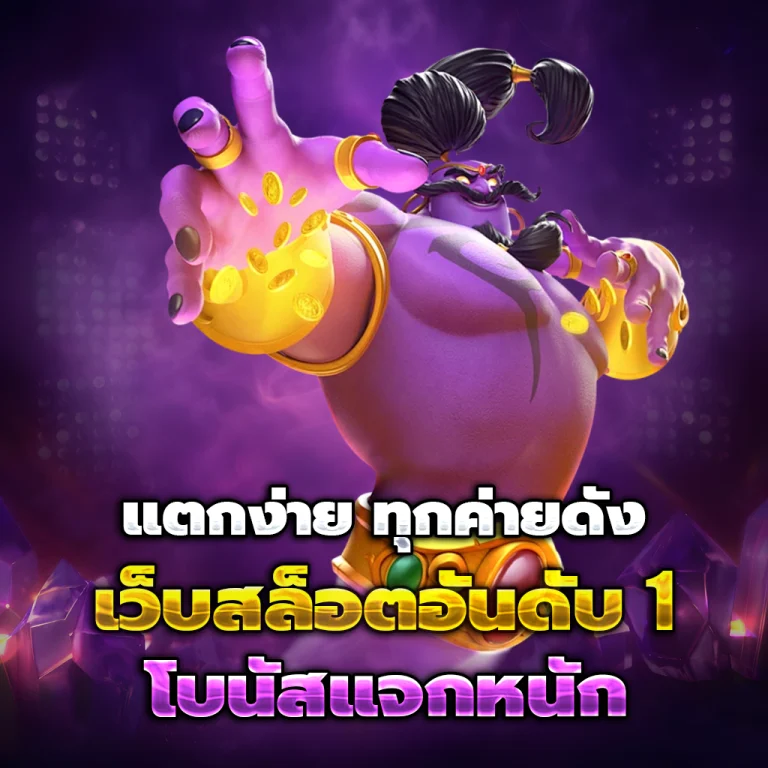สล็อต lv68